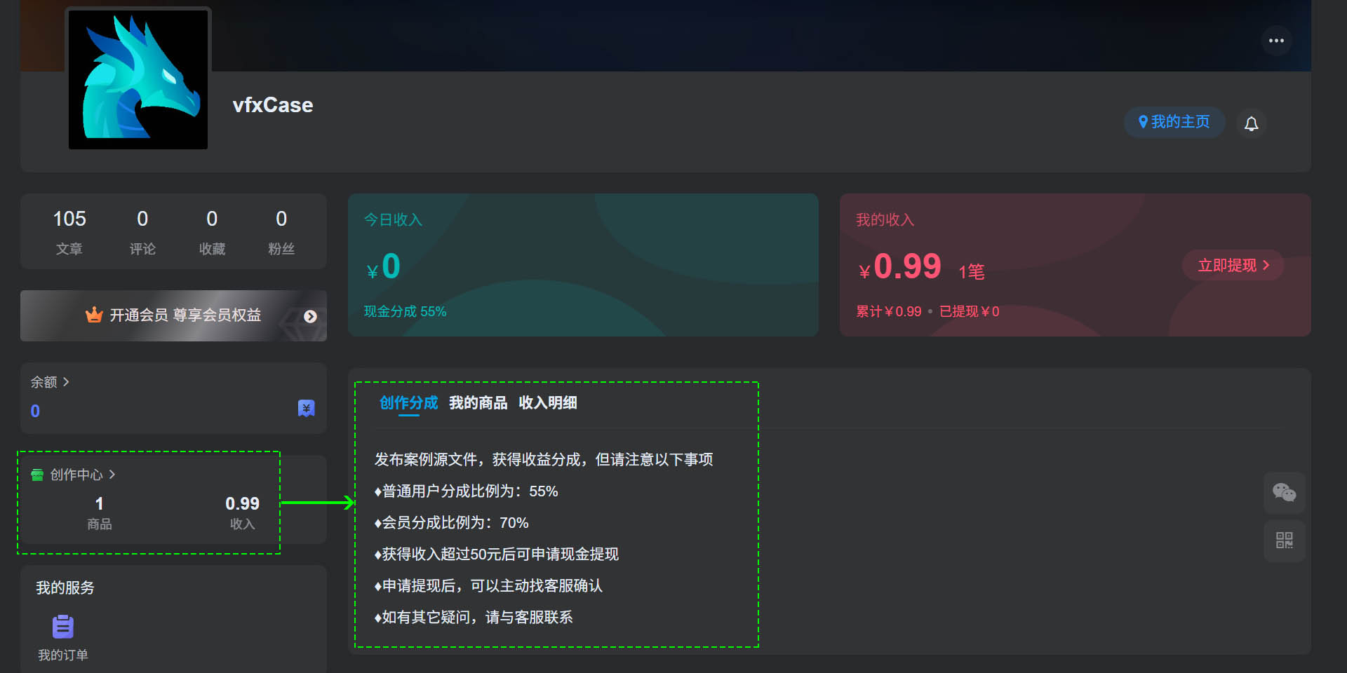 图片[3]-VfxCase投稿规范与流程-游戏特效案例库